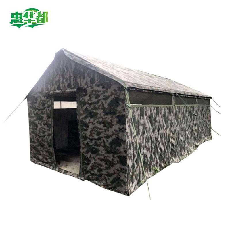 Huaihuadu Outdoor Temporary Rainproof Toilet Tent