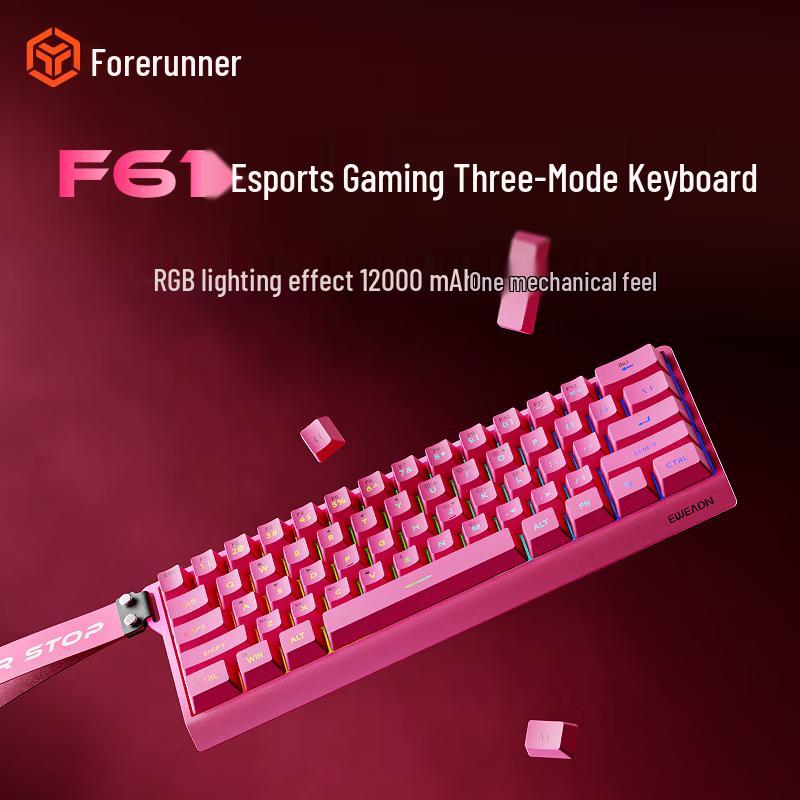 Qianxingzhe F61 Triple-Mode Membrane Keyboard