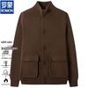 Romon Men's Stand-Collar Knit Cardigan Sweater