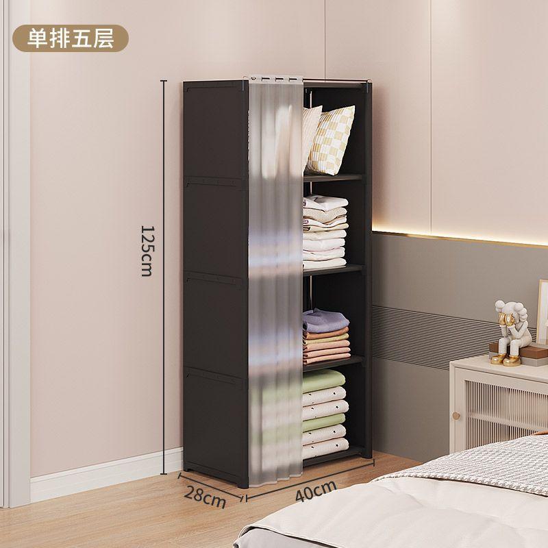 Home Simple Wardrobe, Dormitory Storage Cabinet, Dustproof Clothing Cabinet, Assembly, Multi-functional Storage, Necessary Rack Storage for Rent