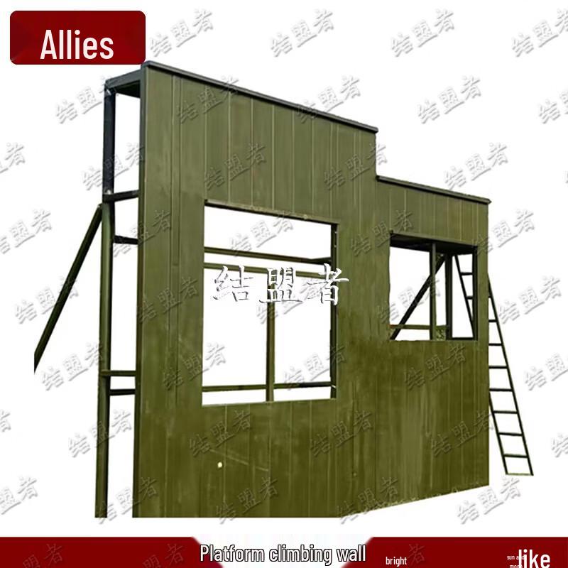 Aligner Three-Person Obstacle Climbing Wall