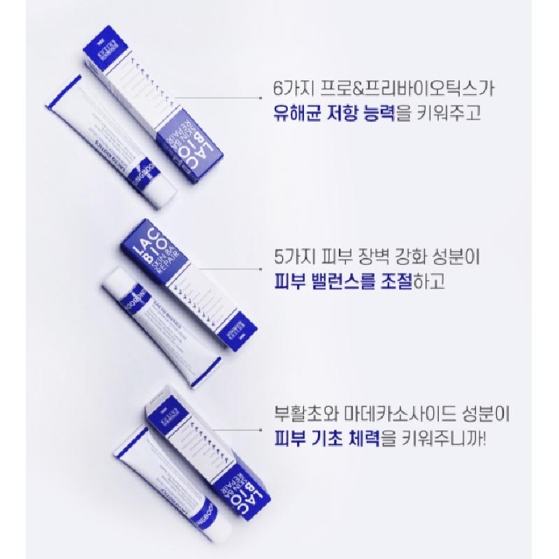 Sungboon Editor Lacto Biotics Cremă Reparatoare Bariera Pielii 30ml K-Beauty