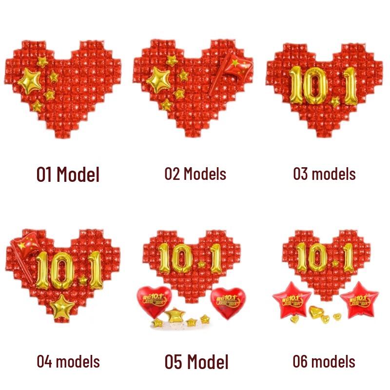 Yinghui Heart Background Decorative Balloons