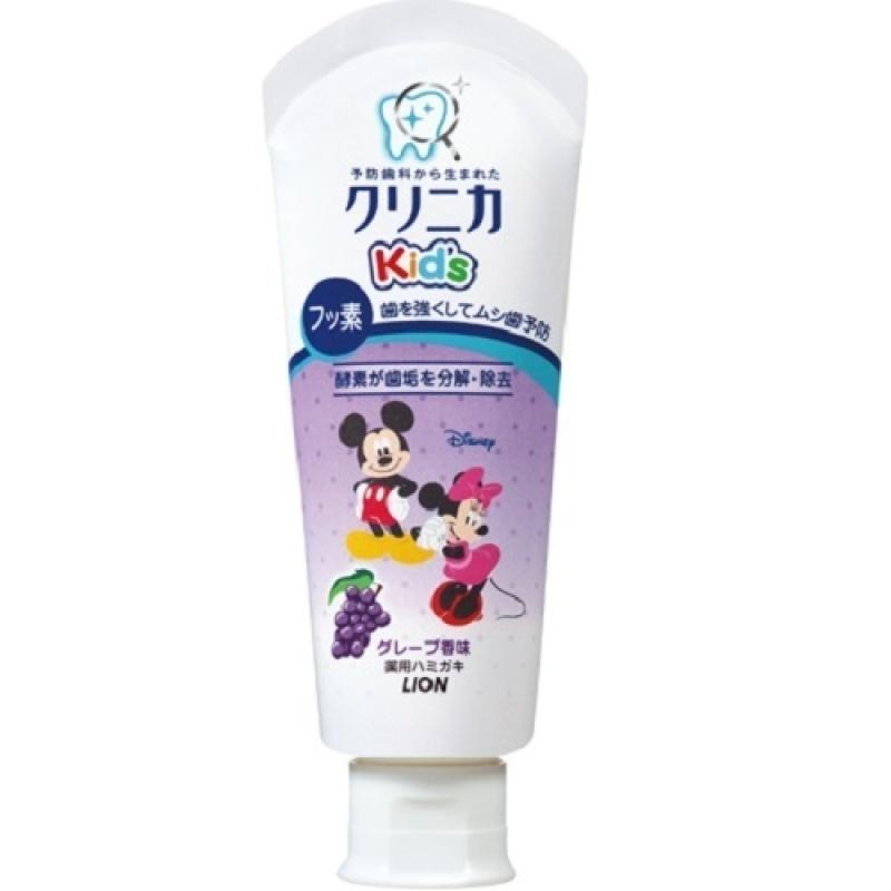 

Lion Clinica Kid’s Grape Leaf 60g