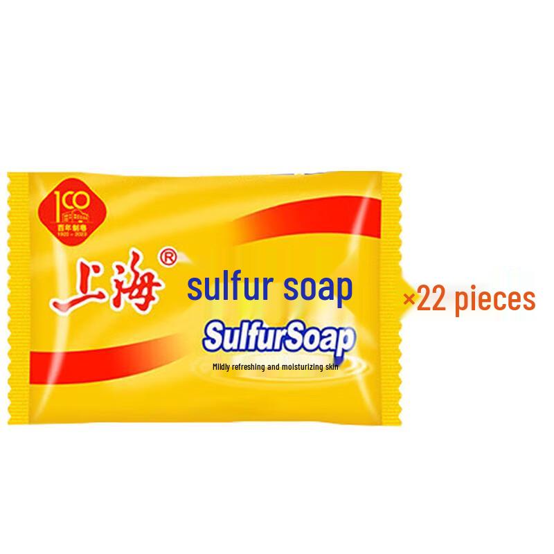 

Shanghai Sulfur Soap
