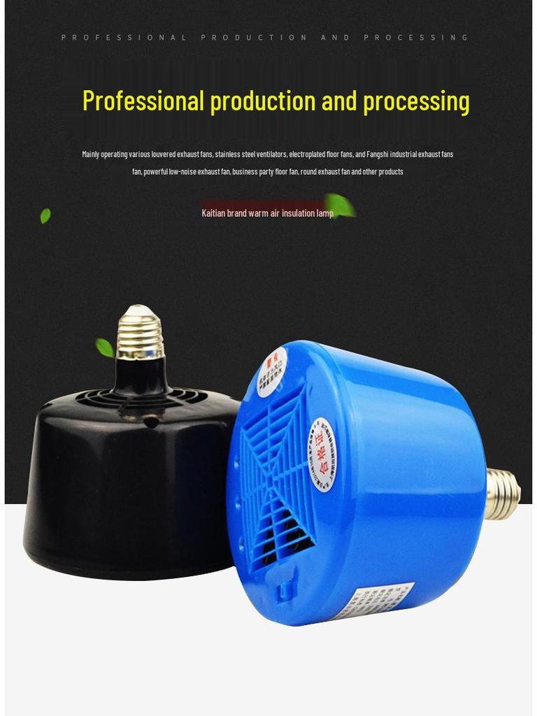 Three-Speed Temperature Control Warm Air Lamp for Pet and Poultry Use