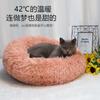 Pet Nest Winter Cat Nest Dog Nest Round Warm,washable for Cats, Pet Bed, Decoration Universal Season
