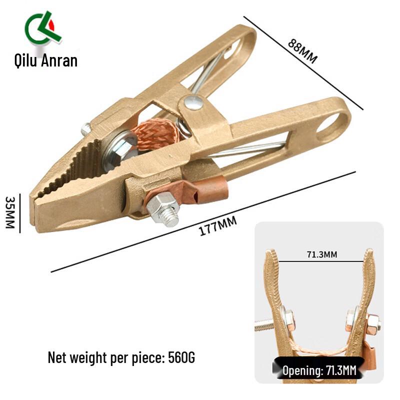 Qilu Anran Brass Welding & Battery Ground Clamp