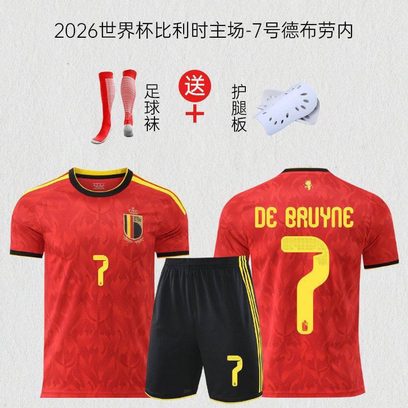 2026 World Cup Portugal CR7 Soccer Jersey Set Boys Kids Training Kit
