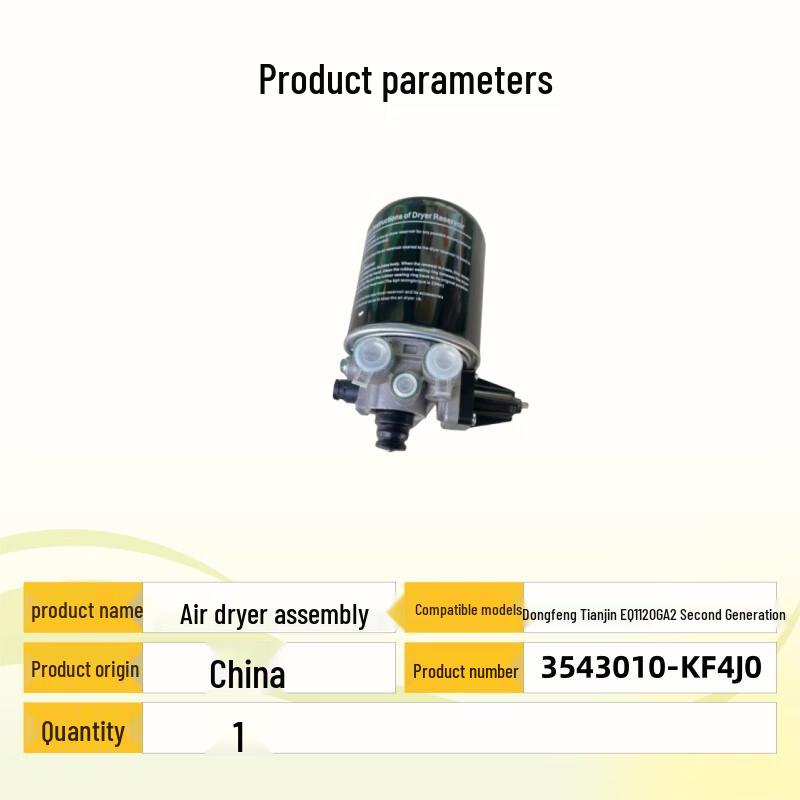 Qipeilu Air Dryer Assembly