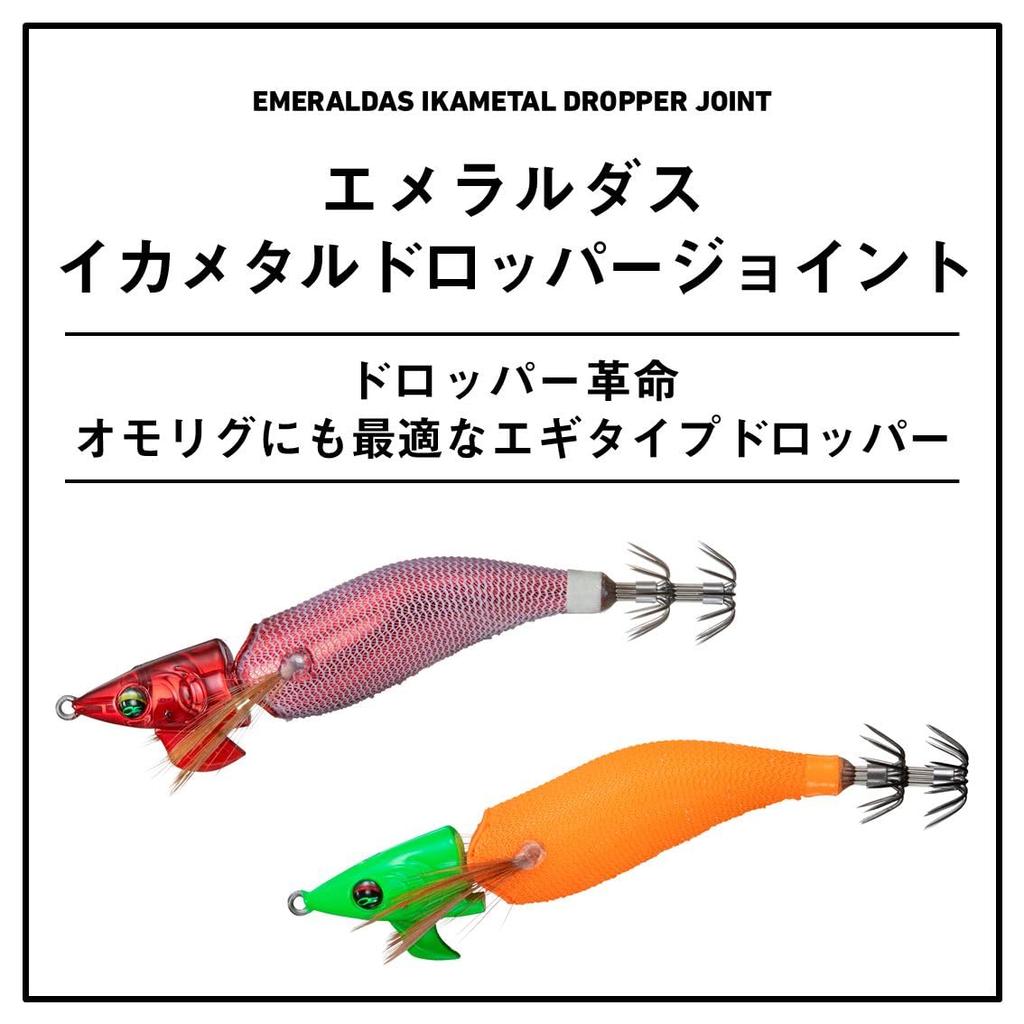 [DAIWA] Emeraldas Ika Metal Dropper Joint SS 2.5 Red-Red White