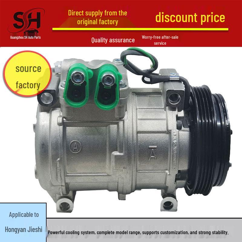 Strong Cooling Compressor for Hongyan JieShi Truck & Engineering Vehicle AC Systems