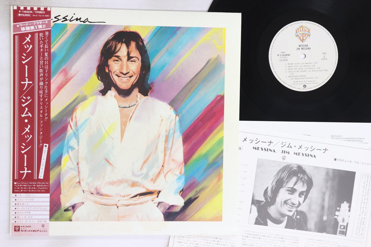 

LP Record JIM MESSINA - Messina P11026W WARNER BROS 1981 Japan Obi Rock Used