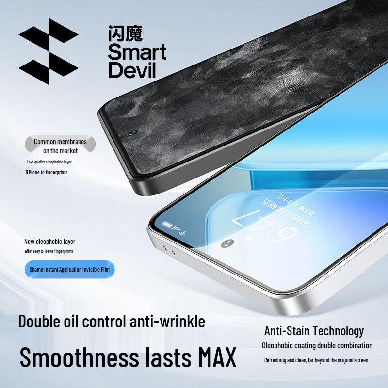 Shine Armor iQOO Tempered Glass Screen Protector (2-Pack)