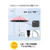 Flowbloo Pet Cart Umbrella, Stroller Sunshade, Dog Cart, Gray, 75cm Diameter