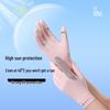 Women's UV Protection Non-slip Cooling Gloves for Outdoor Sports & Driving