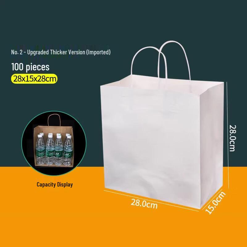White Kraft Paper Tote Bags