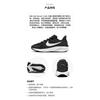 Nike Star Runner 4 GS 'Black White' DX7615-001