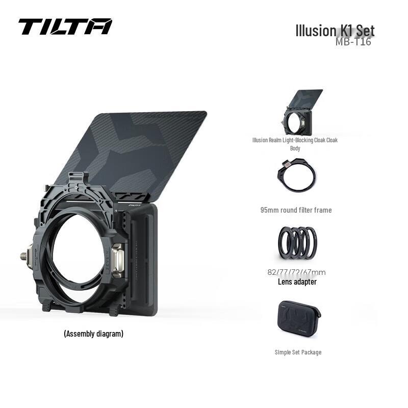 Беспроводная система Matte Box с переменным ND-фильтром TILTA Mirage