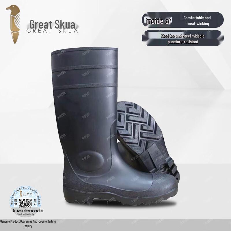Skua Steel Toe PVC Safety Rain Boots Standard
