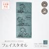Nishikawa Snoopy Face Towel 34x80cm Washable Cotton Linus Blanket Made in Japan Imabari Green XT25136601 PN5604TW 100%