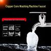 Suishijia Copper Washing Machine Inlet Faucet