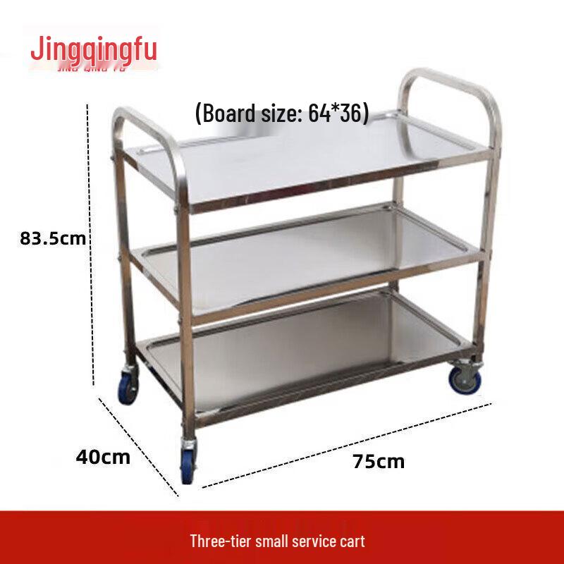 JingQingFu Stainless Steel Multi-Purpose Serving Cart