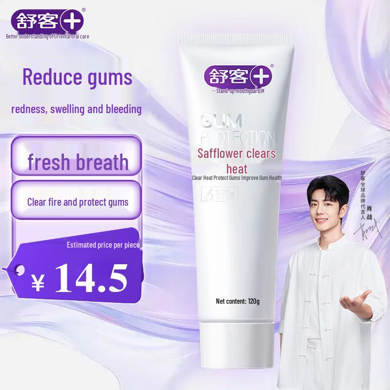 SIOOUK Saffron Fire-Reducing Toothpaste