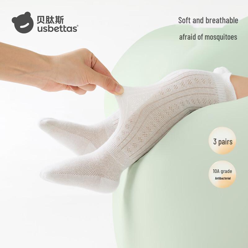 Beitaishi Infant Anti-Mosquito Breathable Knee Socks S
