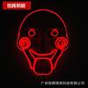 LED Light Up Mask Halloween Parties Dance Events Costume Masks