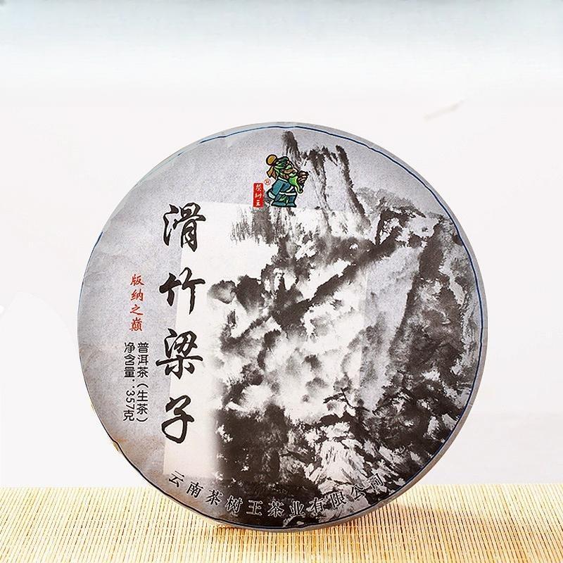 Pu-erh Tea Hua Zhu Liangzi Raw Pu-erh Tea Cake Authentic Healthy Drink 357g