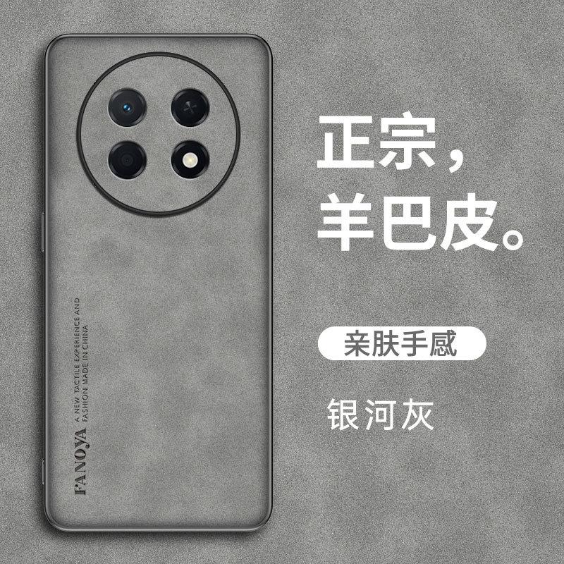 Applicable to Huawei Enjoy 90ProMax Sheeppard Mobile Phone Case Play 80Plus Anti-drop Enjoy 70 Protective Case