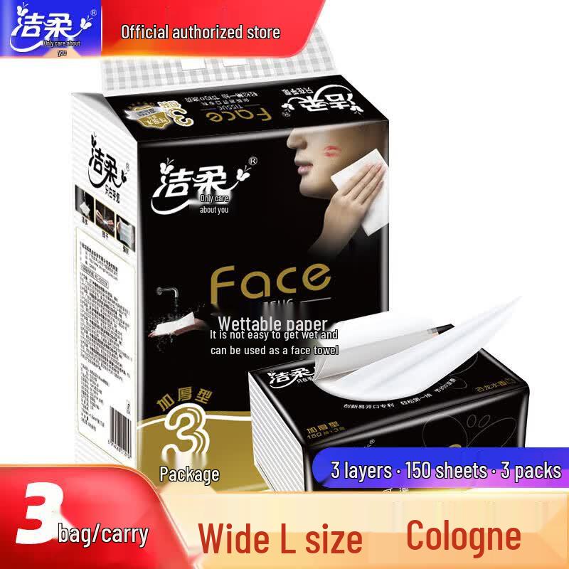 Jie Rou Face Soft-Pack Facial Tissues, Cologne Scent