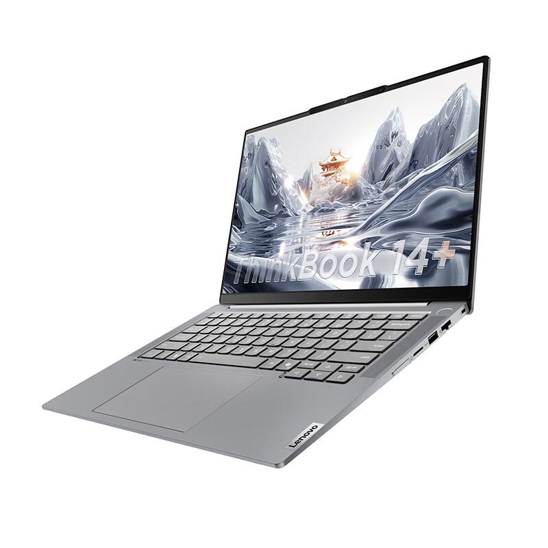 Lenovo ThinkBook 14+ AI Edition Laptop (CN Version)
