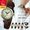 Until 27th P5 Times / High Rating Review 4.69 Points Quality Popular 1 Wrap Cute Antique Wristwatch Ladies Leather Belt Stylish Watch Waterproof Retro
