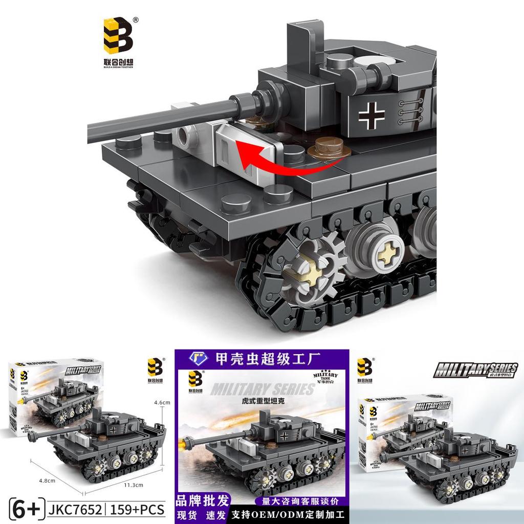 Tactical Military Model Bricks With Abs Plastic For Young Builders