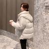Oversize Bread Clothes Medium and Long Down Cotton-padded Clothes Women's New Trendy Winter Coats Thick Cotton-padded Jackets