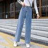 High Waist Wide Leg Jeans Women Loose Straight Fit Cotton Denim Trousers Dragging Length