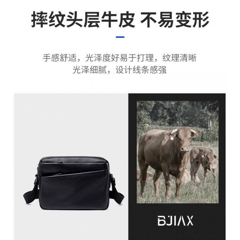 Leather Men's Crossbody Bag Casual Commuting Shoulder New Fashionable Top Layer