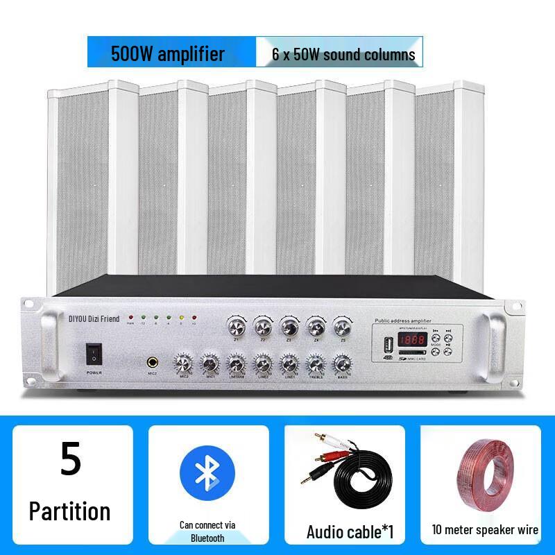 Система публичного вещания для улицы