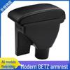 Hyundai Getz Central Armrest Box - Custom Accessories for Russia