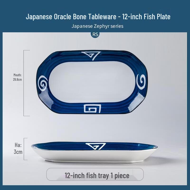 JingJingRS 10-Piece Oracle Bone Ceramic Tableware Set