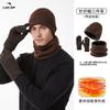 Winter velvet ear protection windproof warm hat scarf gloves outdoor warm suit winter warm hat suit
