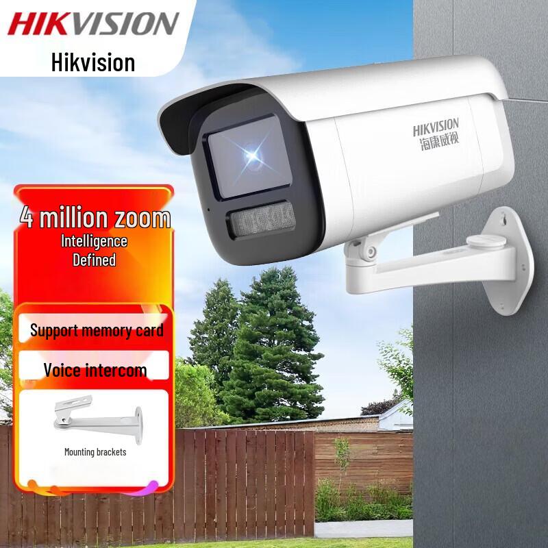 

HIKVISION 4MP PoE Zoom Full-Color Bullet Security Camera CN plug (adapter included)