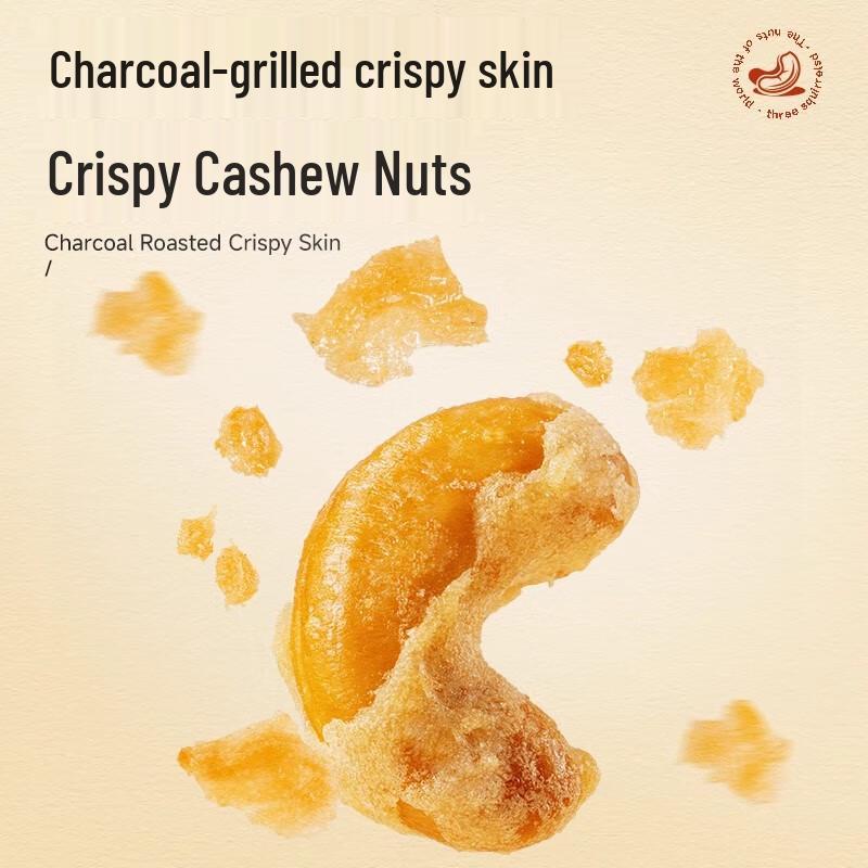 Bean Bear Charcoal Roasted Cashews