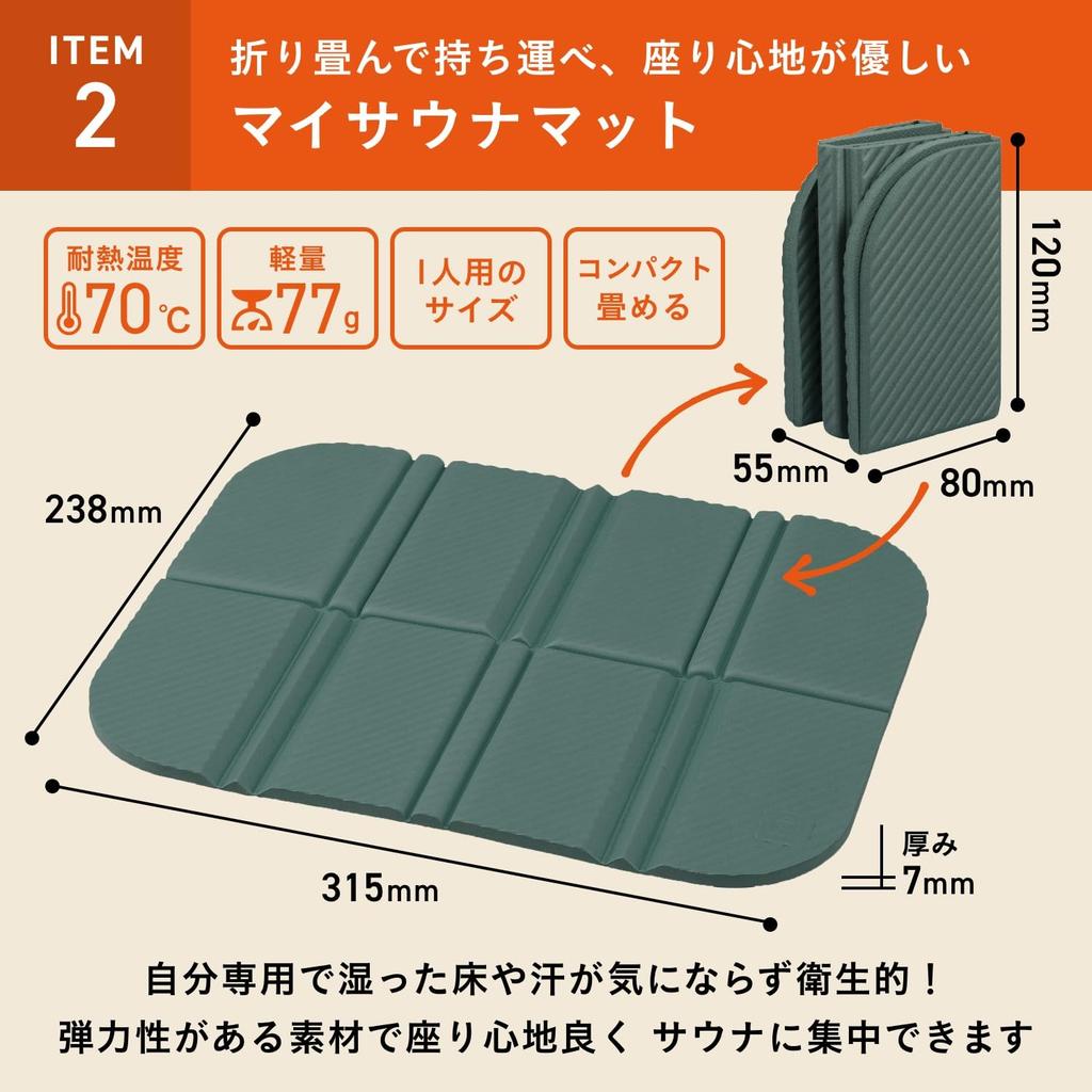 GDT Global Dream Technology tomte Sauna Sauna and and this sauna set is perfect for outdoor Stylish for men and Available in 3-Piece Set Bag, Mat,