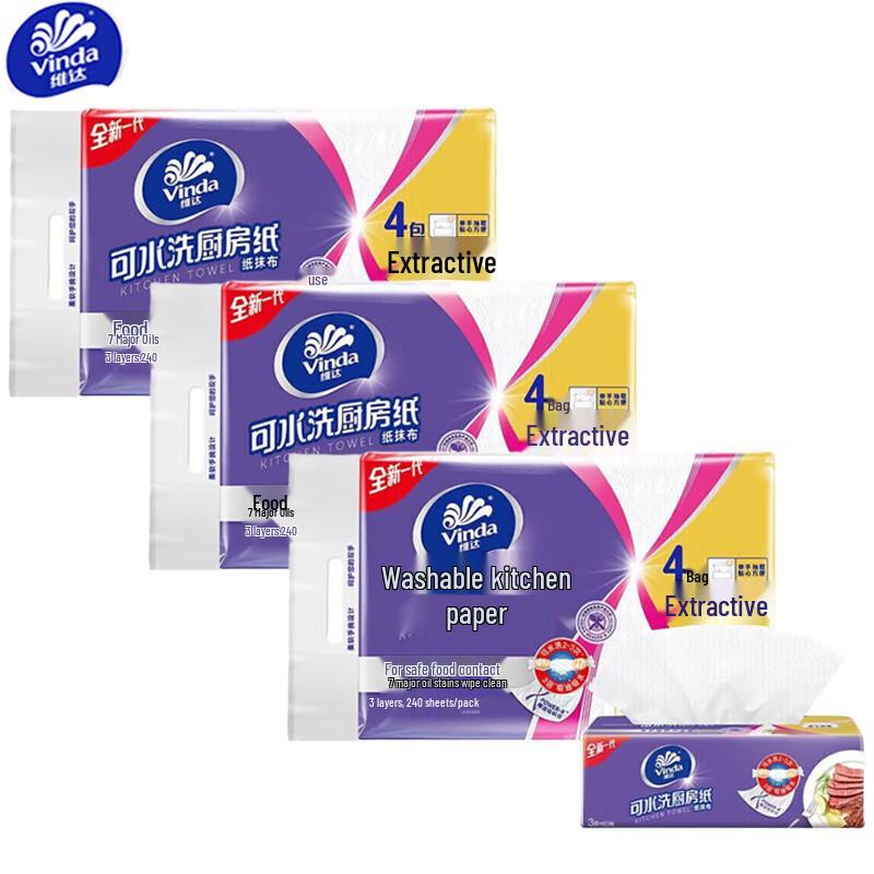 Vinda V9800 Washable Kitchen Tissue Paper