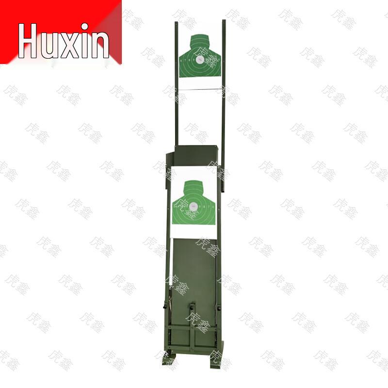 Huxin Advanced Shooting Target & Training Systems
