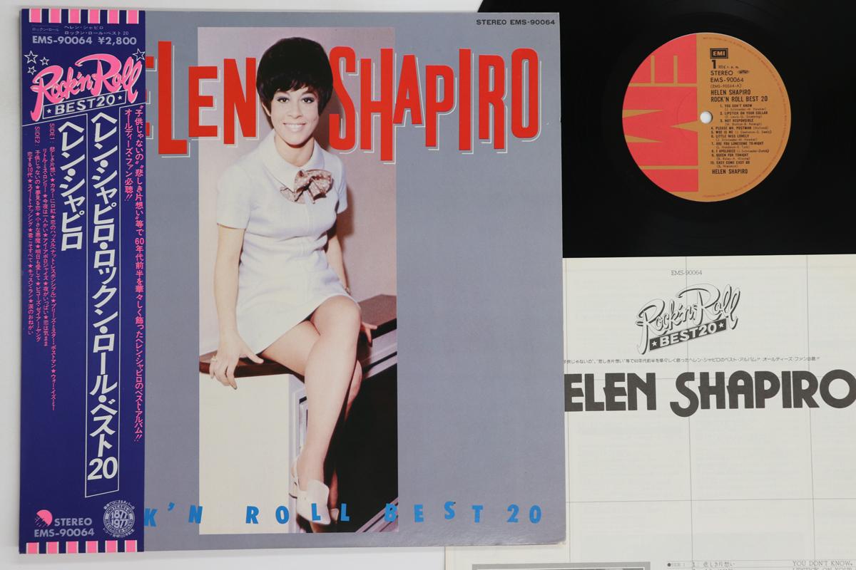 

LP Record HELEN SHAPIRO - Rock n Roll Best 20 EMS90064 EMI Japan Obi Pop Used
