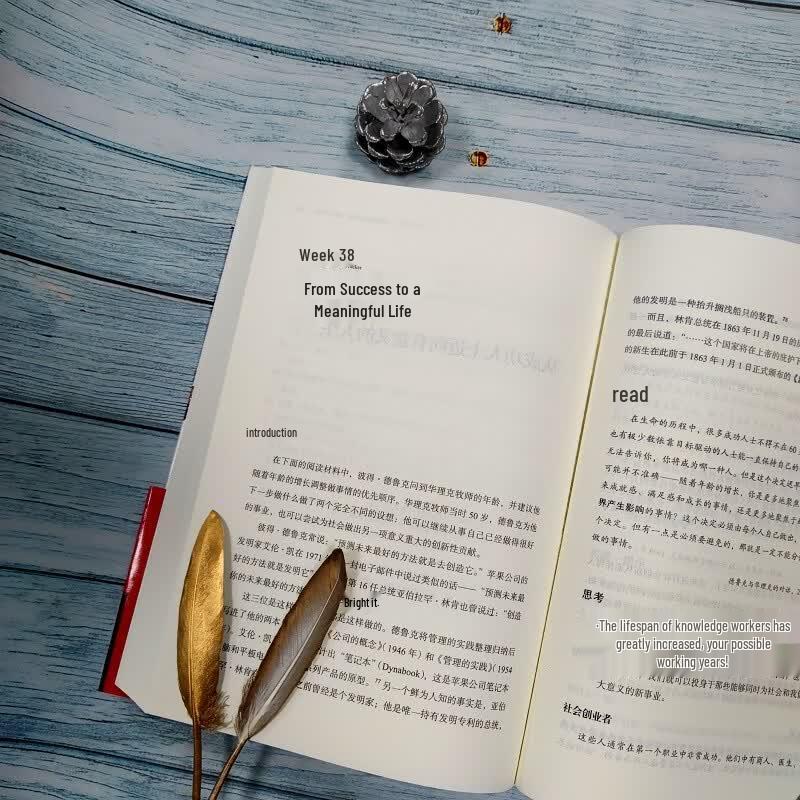 Drucker's 52-Week Effective Leader Coaching Guide